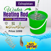 Shockproof Stainless Steel Electric Water Heating Rod 2000W – (اب کرنٹ کا خطرہ نہیں، شاک فری راڈ سے پانی گرم کریں 🔥)
